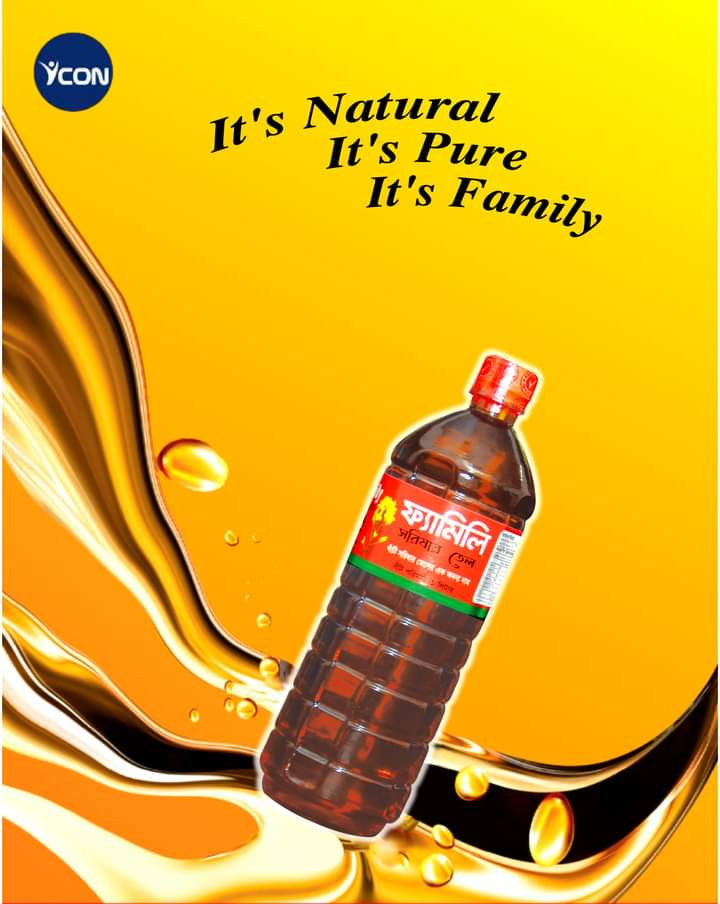 Organic Mustard Oil